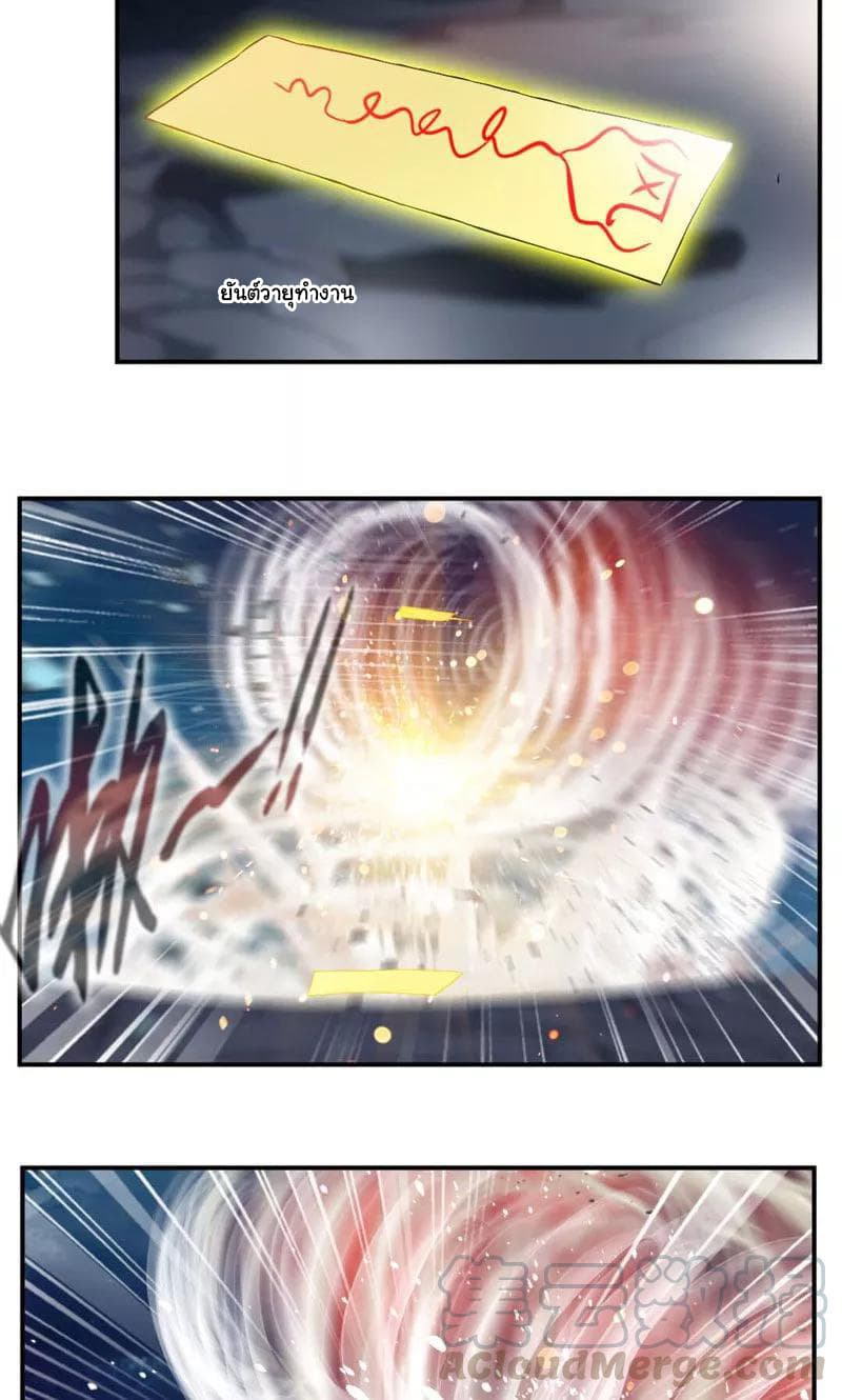 เธญเนเธฒเธ Nine Sun God King