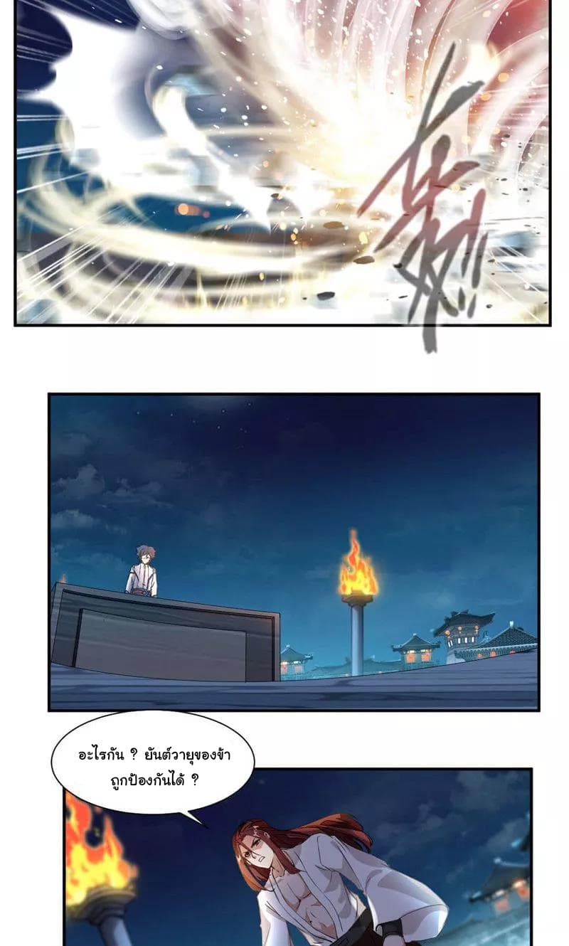 เธญเนเธฒเธ Nine Sun God King