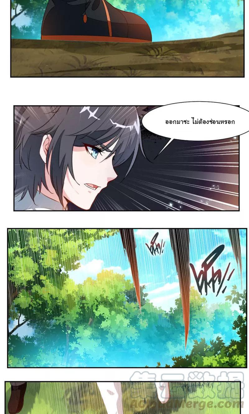 เธญเนเธฒเธ Nine Sun God King