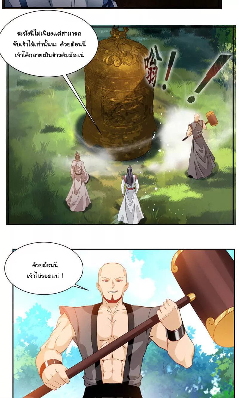 เธญเนเธฒเธ Nine Sun God King