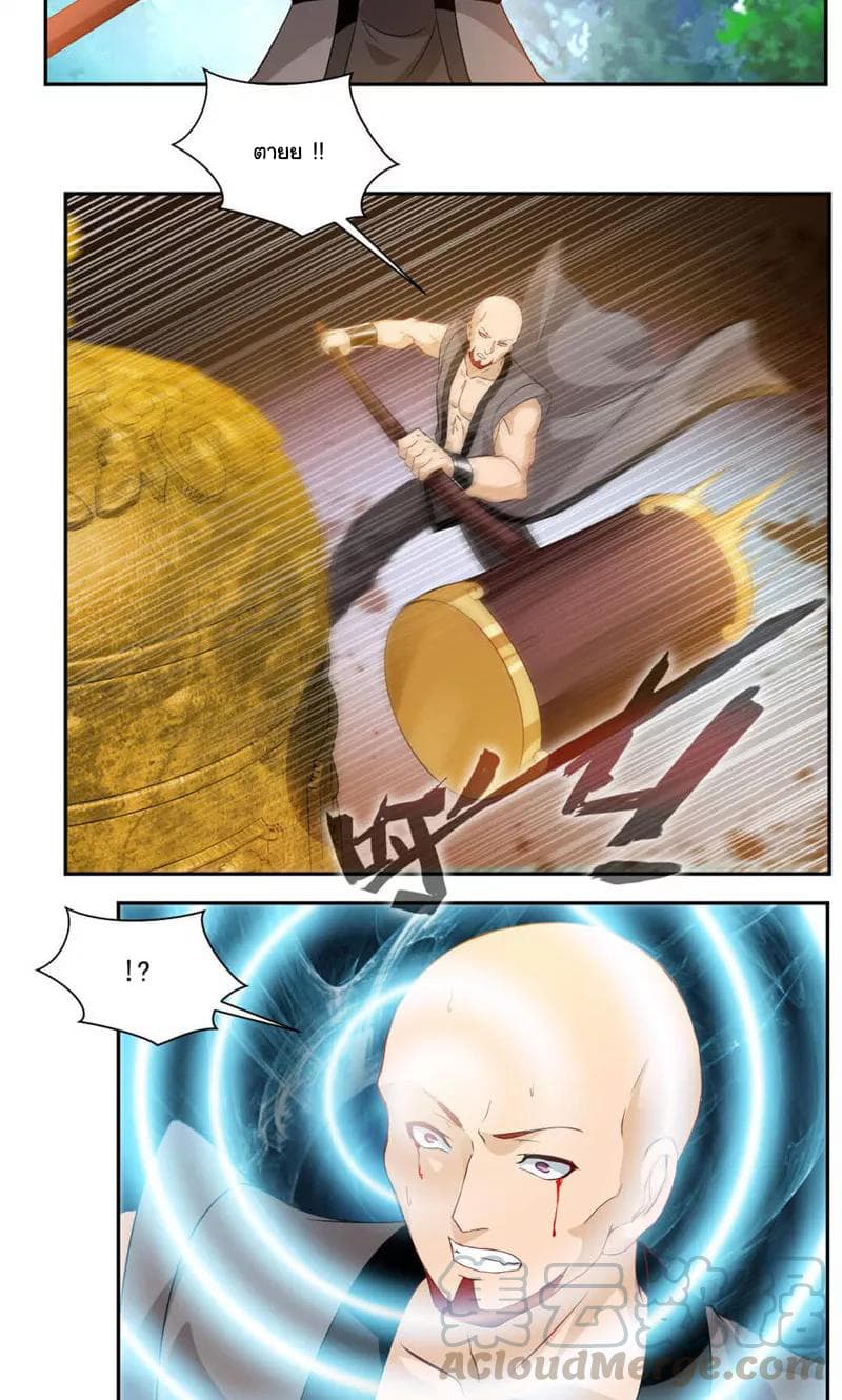 เธญเนเธฒเธ Nine Sun God King