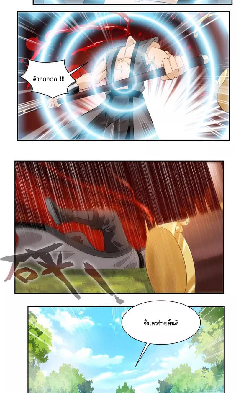 เธญเนเธฒเธ Nine Sun God King