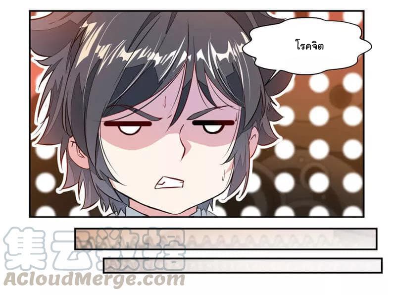 เธญเนเธฒเธ Nine Sun God King