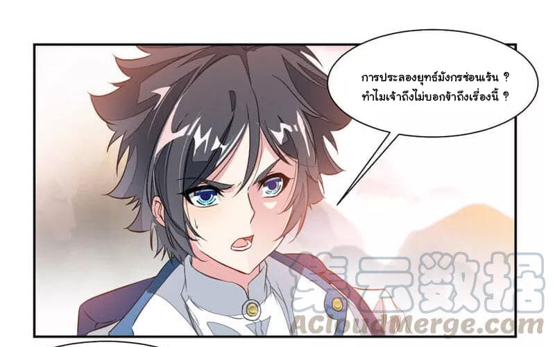 เธญเนเธฒเธ Nine Sun God King