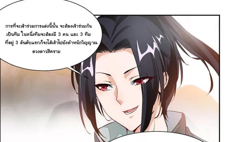 เธญเนเธฒเธ Nine Sun God King
