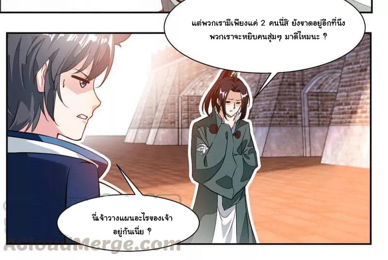 เธญเนเธฒเธ Nine Sun God King