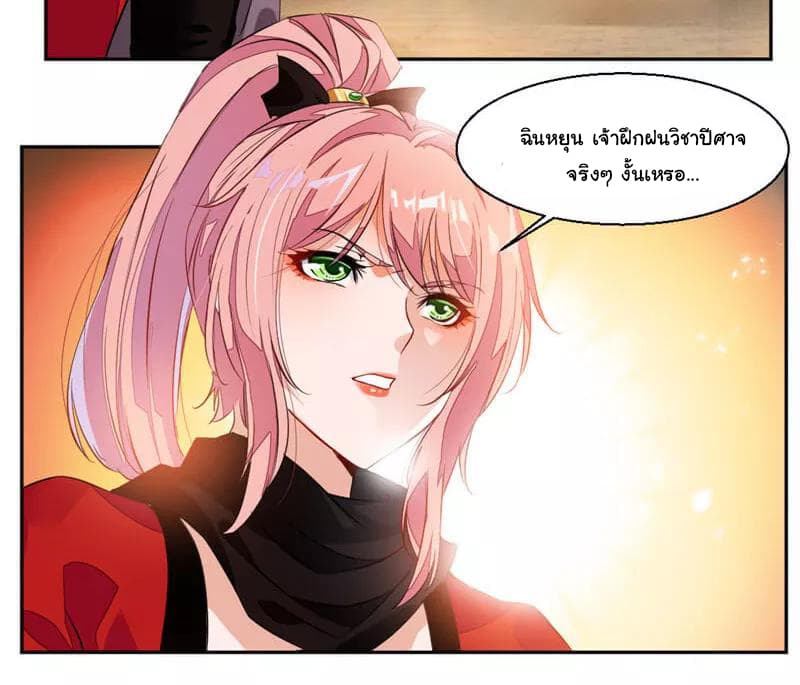 เธญเนเธฒเธ Nine Sun God King