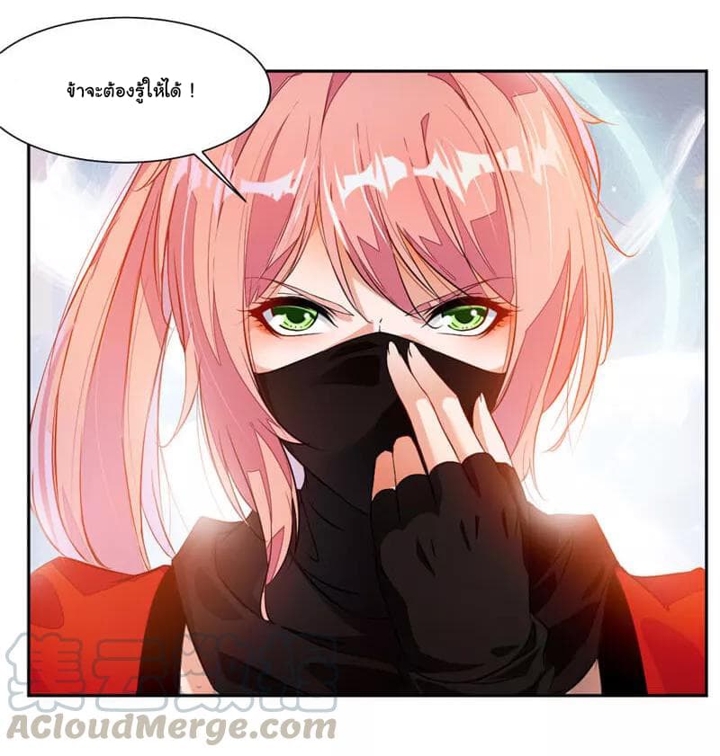 เธญเนเธฒเธ Nine Sun God King