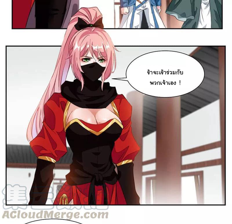 เธญเนเธฒเธ Nine Sun God King