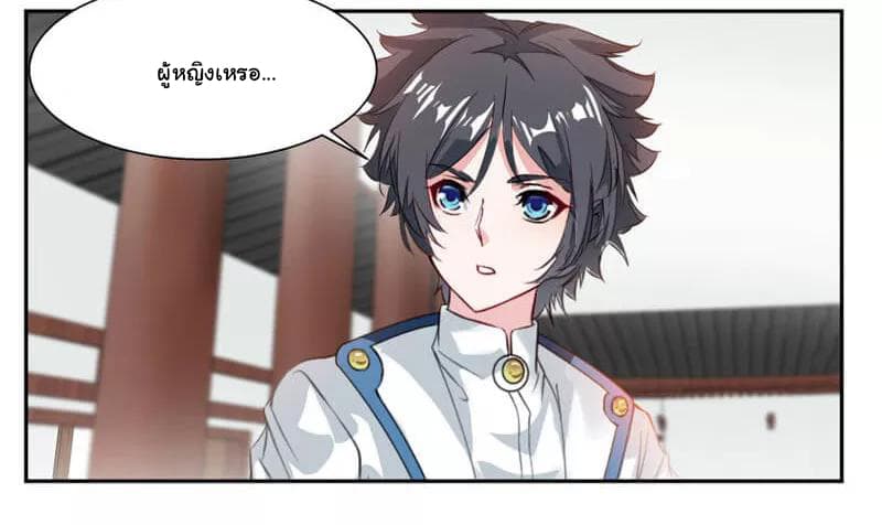 เธญเนเธฒเธ Nine Sun God King