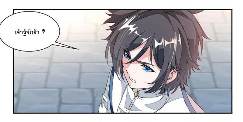 เธญเนเธฒเธ Nine Sun God King