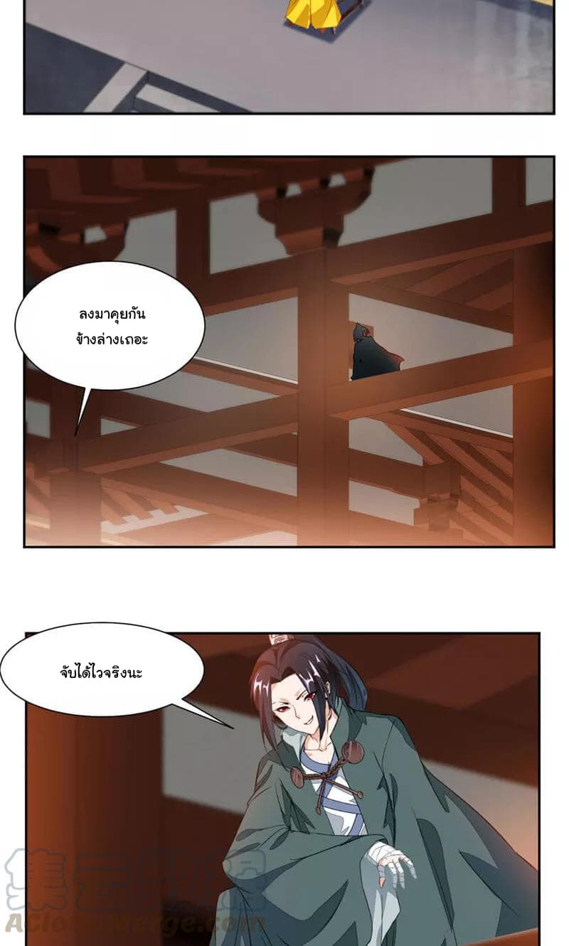 เธญเนเธฒเธ Nine Sun God King