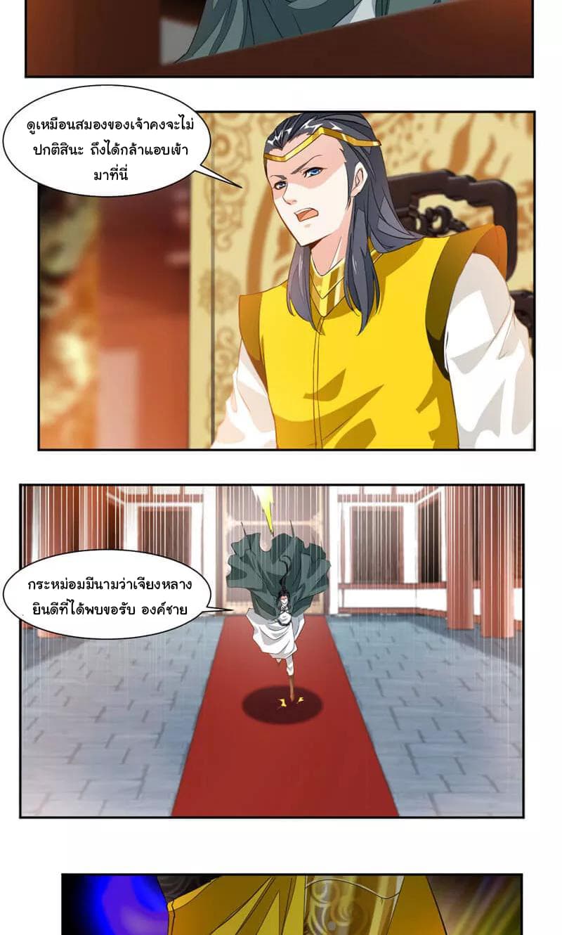 เธญเนเธฒเธ Nine Sun God King