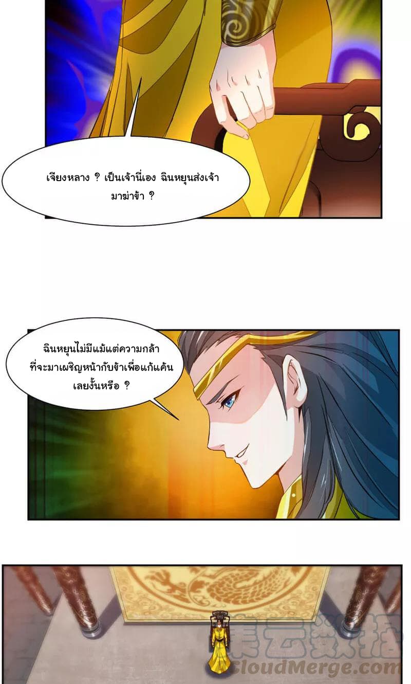 เธญเนเธฒเธ Nine Sun God King