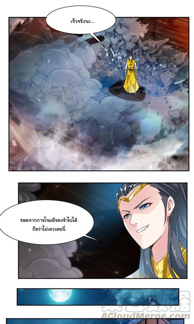 เธญเนเธฒเธ Nine Sun God King