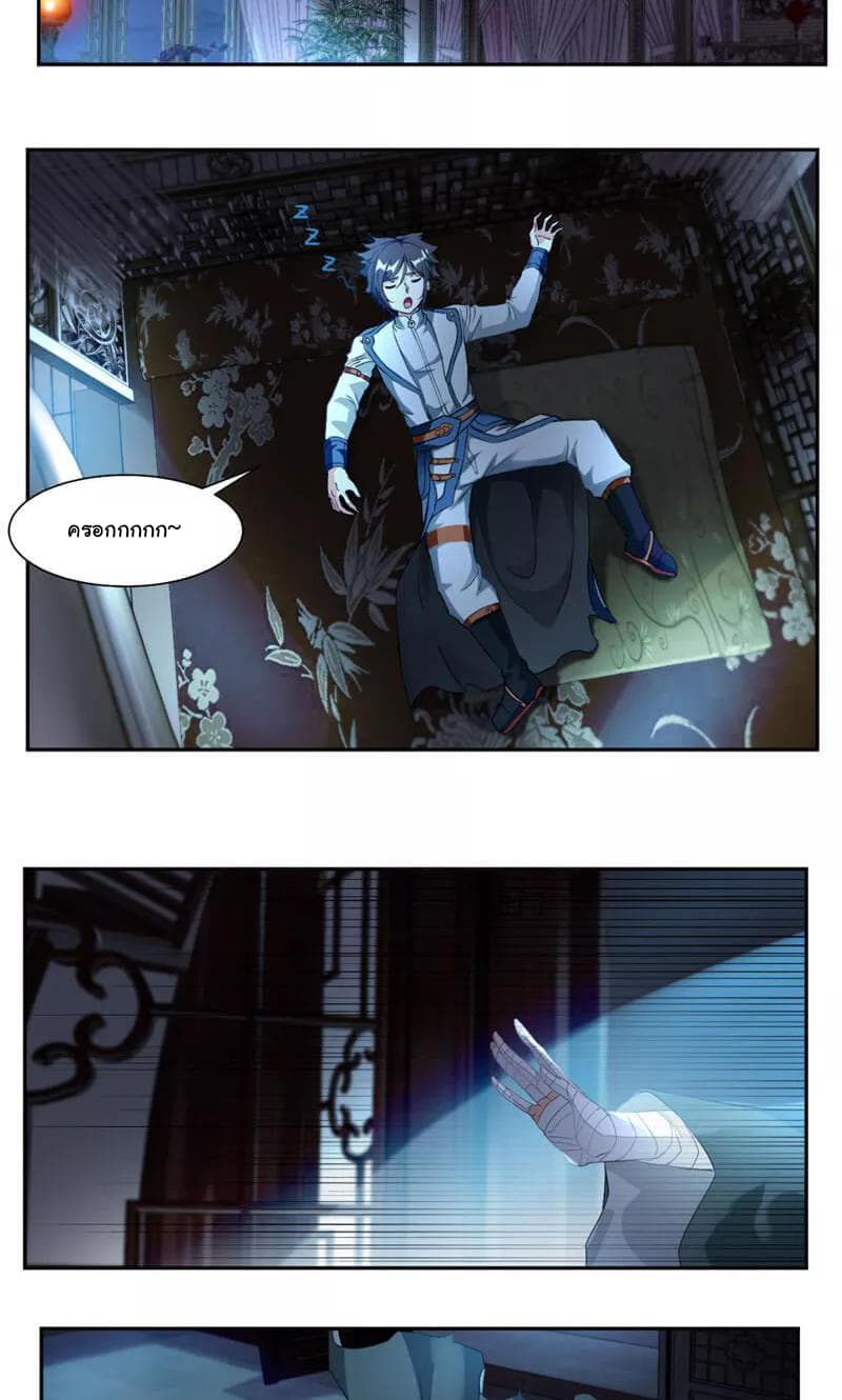 เธญเนเธฒเธ Nine Sun God King