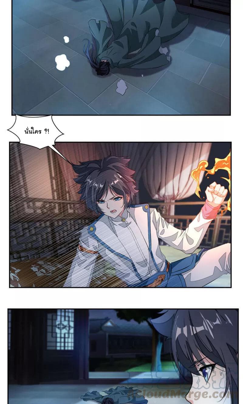 เธญเนเธฒเธ Nine Sun God King