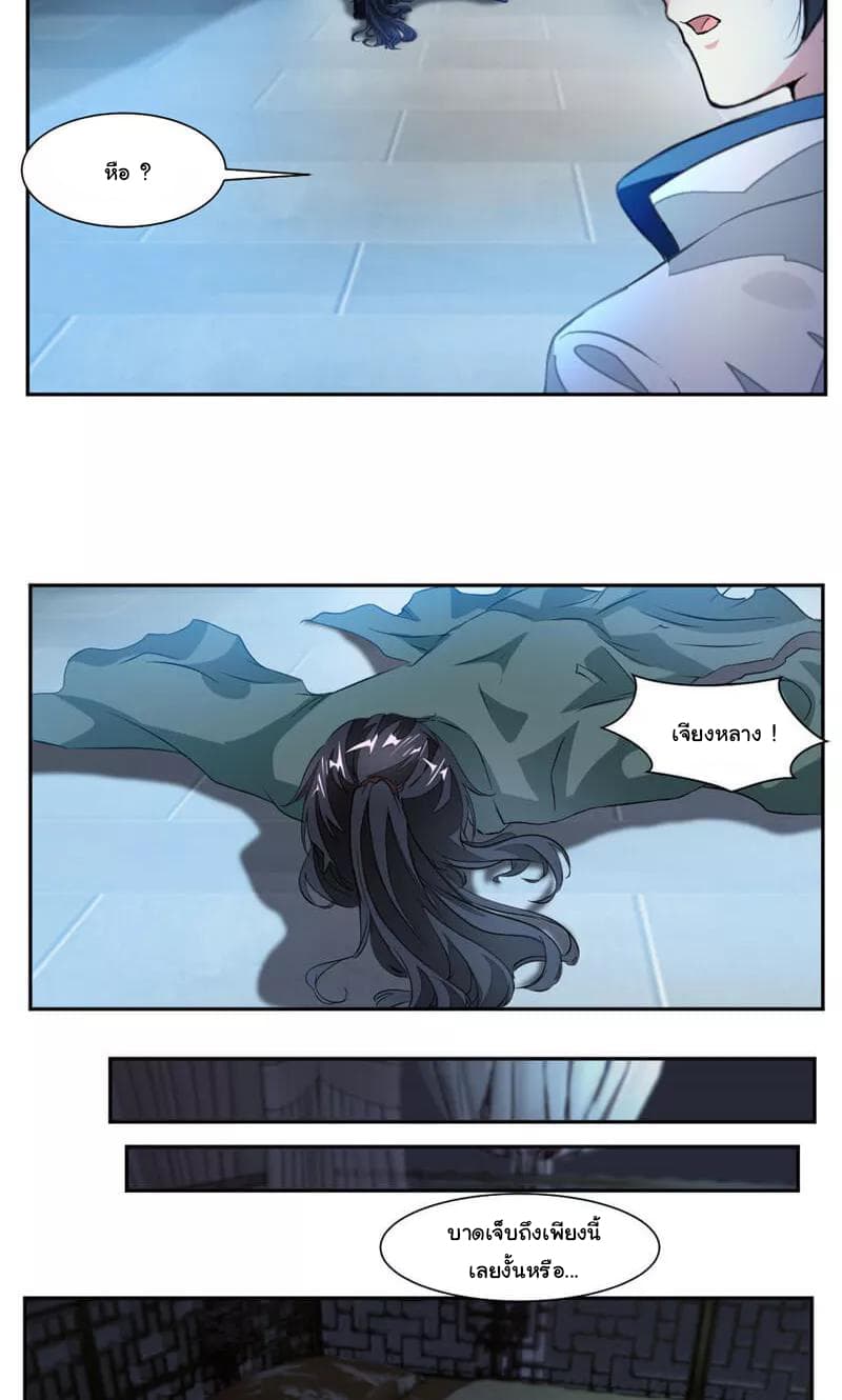 เธญเนเธฒเธ Nine Sun God King