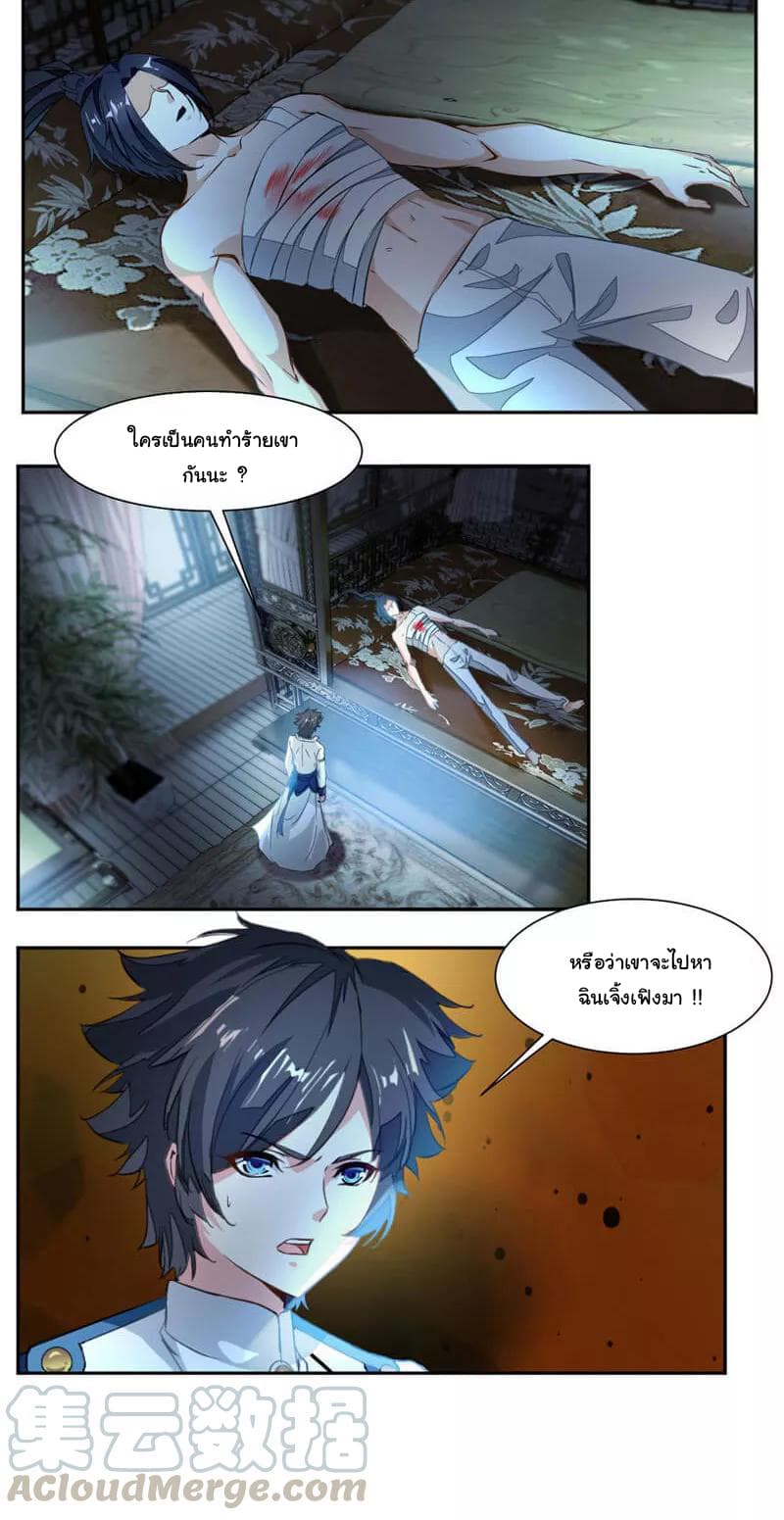 เธญเนเธฒเธ Nine Sun God King