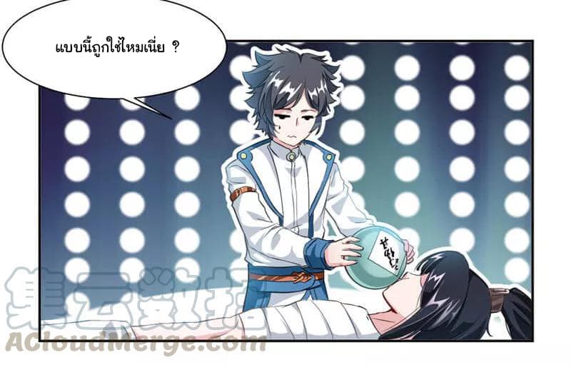 เธญเนเธฒเธ Nine Sun God King