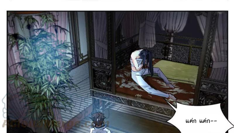 เธญเนเธฒเธ Nine Sun God King