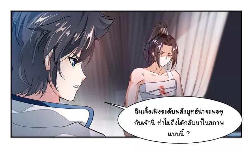เธญเนเธฒเธ Nine Sun God King