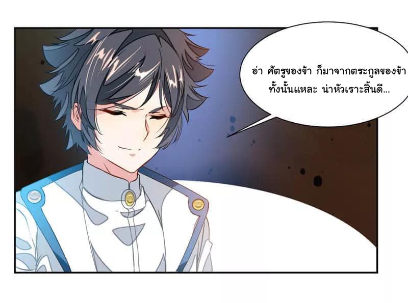 เธญเนเธฒเธ Nine Sun God King