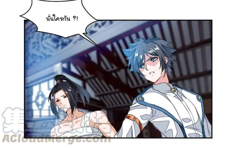 เธญเนเธฒเธ Nine Sun God King