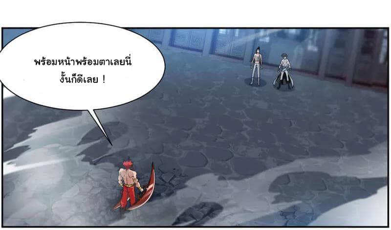 เธญเนเธฒเธ Nine Sun God King