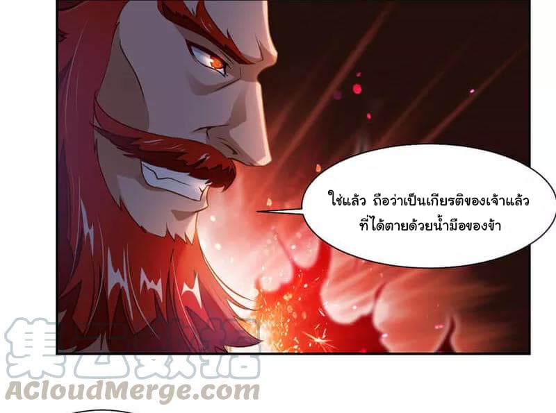 เธญเนเธฒเธ Nine Sun God King