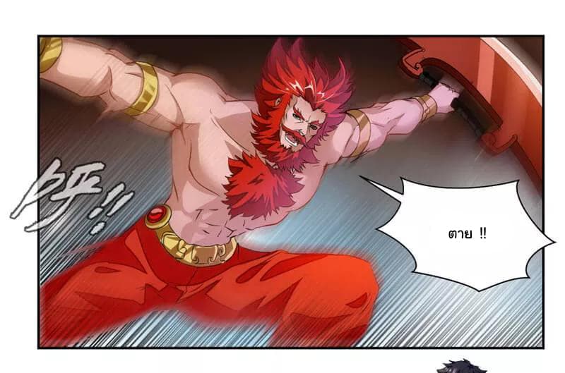 เธญเนเธฒเธ Nine Sun God King