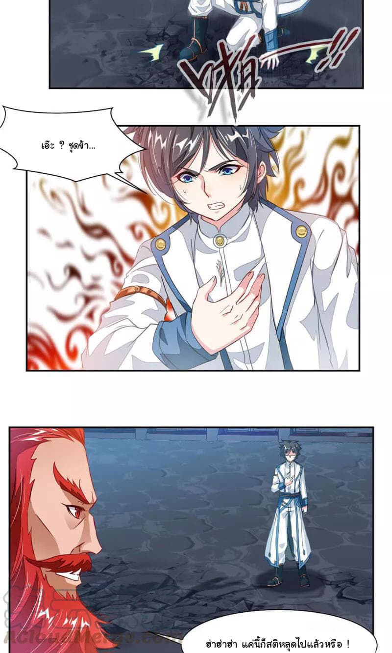 เธญเนเธฒเธ Nine Sun God King