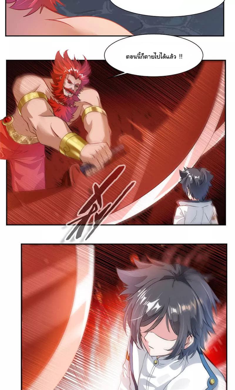 เธญเนเธฒเธ Nine Sun God King