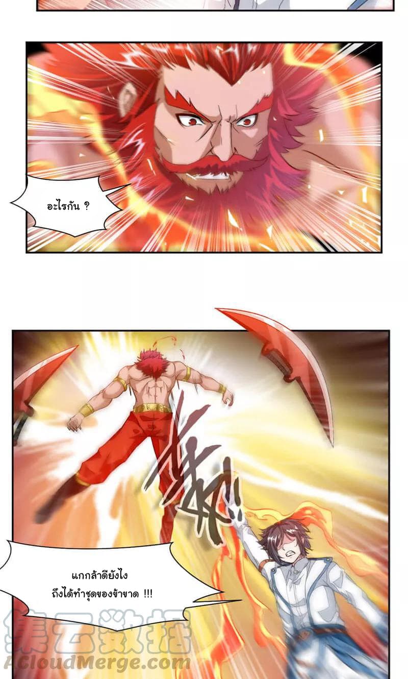 เธญเนเธฒเธ Nine Sun God King