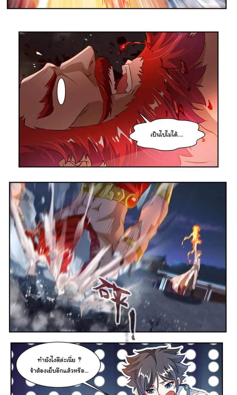 เธญเนเธฒเธ Nine Sun God King