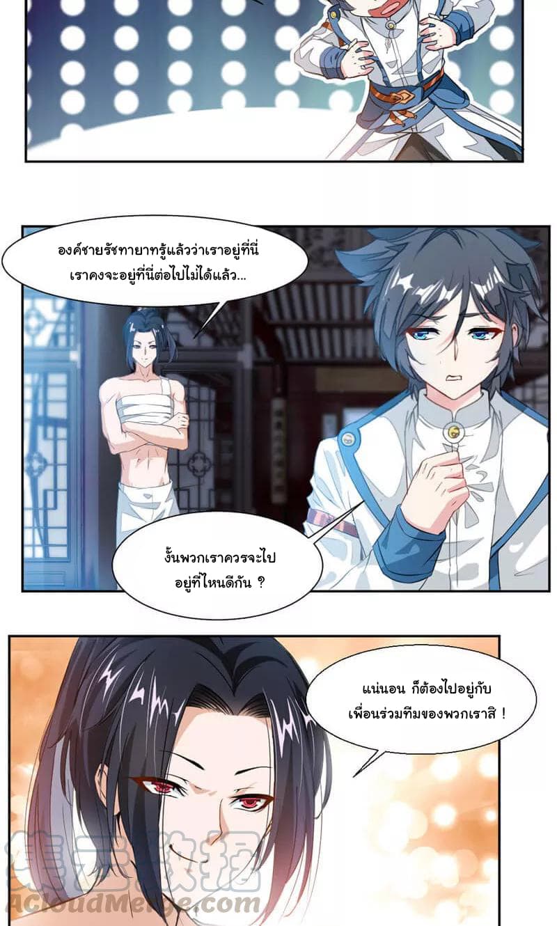 เธญเนเธฒเธ Nine Sun God King