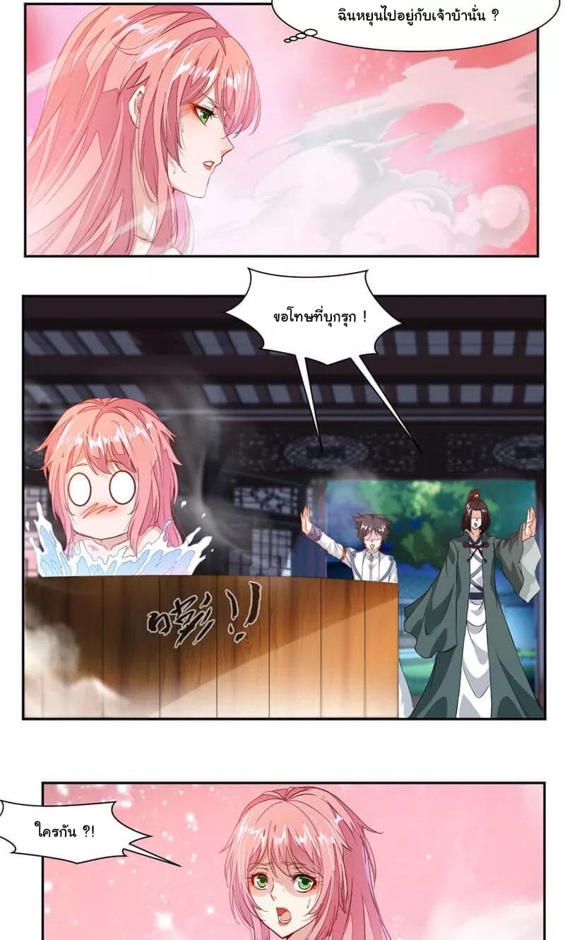 เธญเนเธฒเธ Nine Sun God King