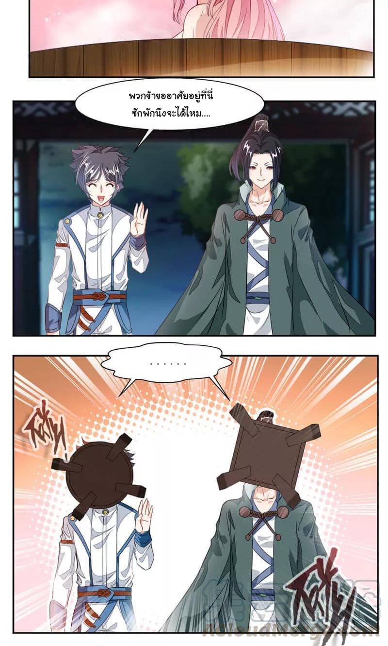 เธญเนเธฒเธ Nine Sun God King