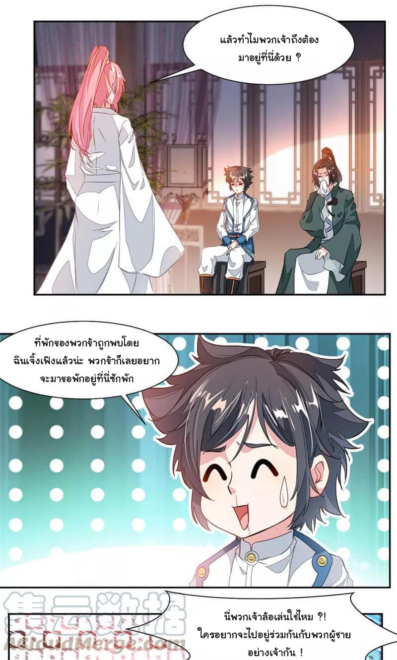 เธญเนเธฒเธ Nine Sun God King