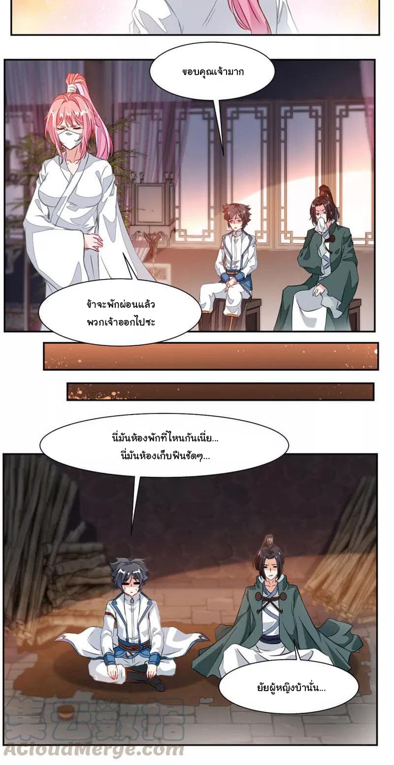 เธญเนเธฒเธ Nine Sun God King