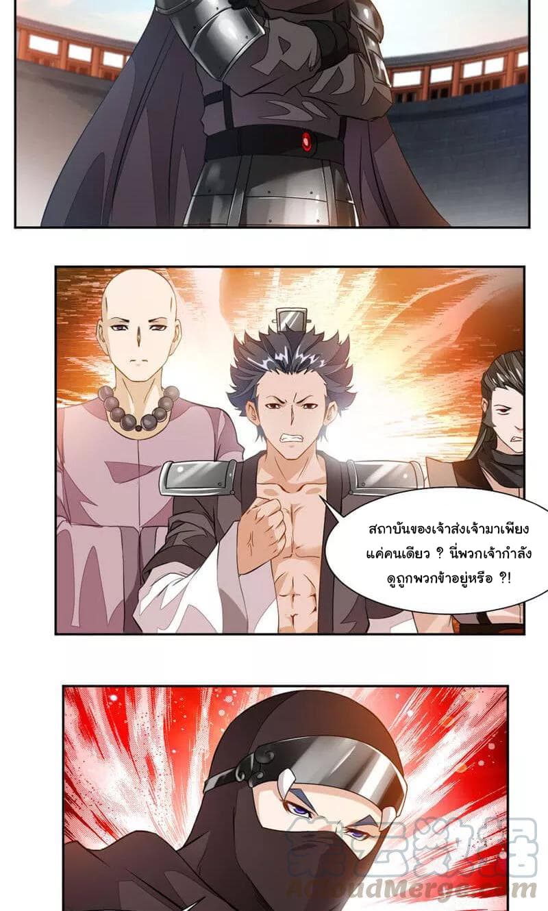 เธญเนเธฒเธ Nine Sun God King