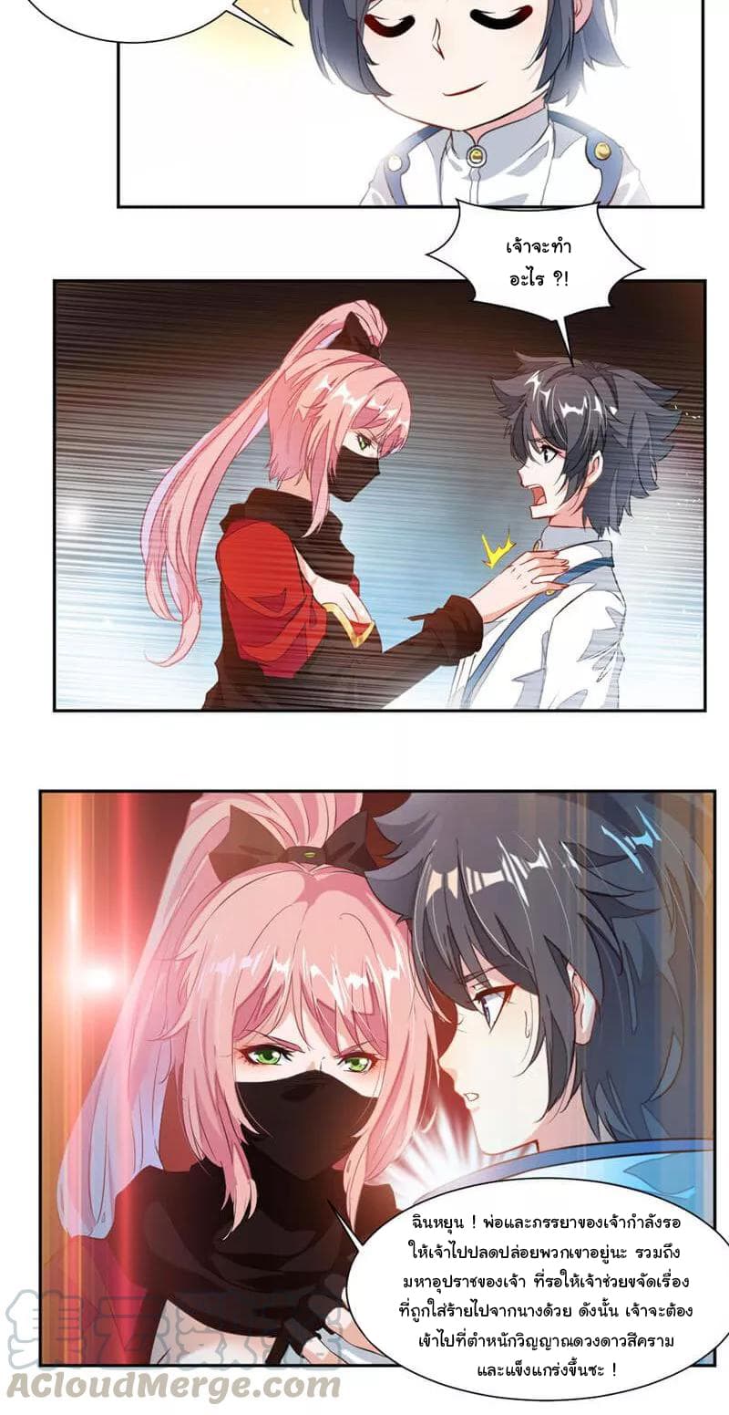 เธญเนเธฒเธ Nine Sun God King