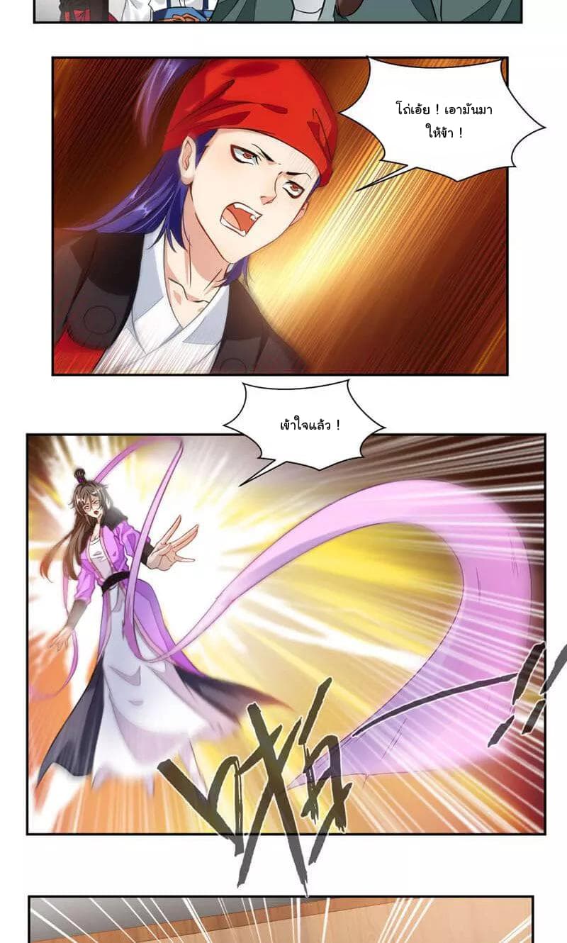 เธญเนเธฒเธ Nine Sun God King