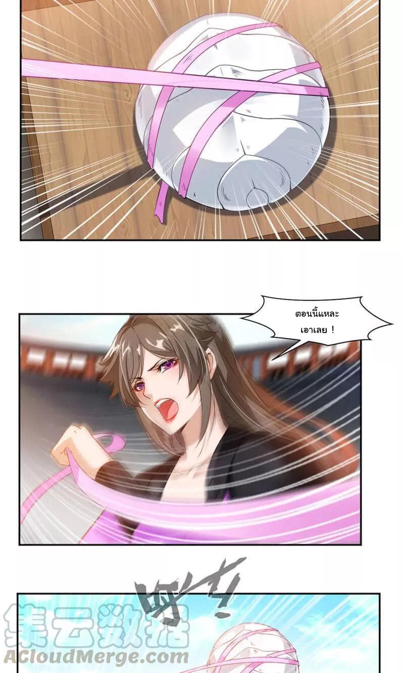 เธญเนเธฒเธ Nine Sun God King