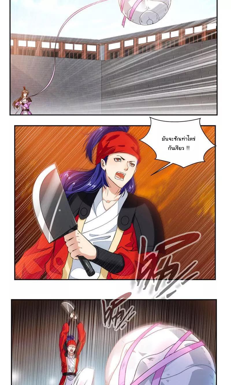 เธญเนเธฒเธ Nine Sun God King