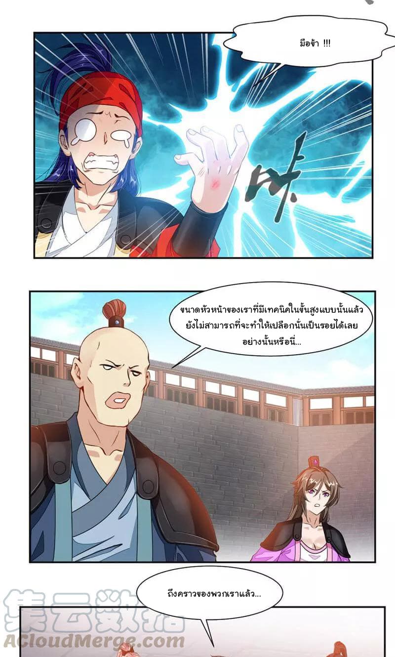 เธญเนเธฒเธ Nine Sun God King