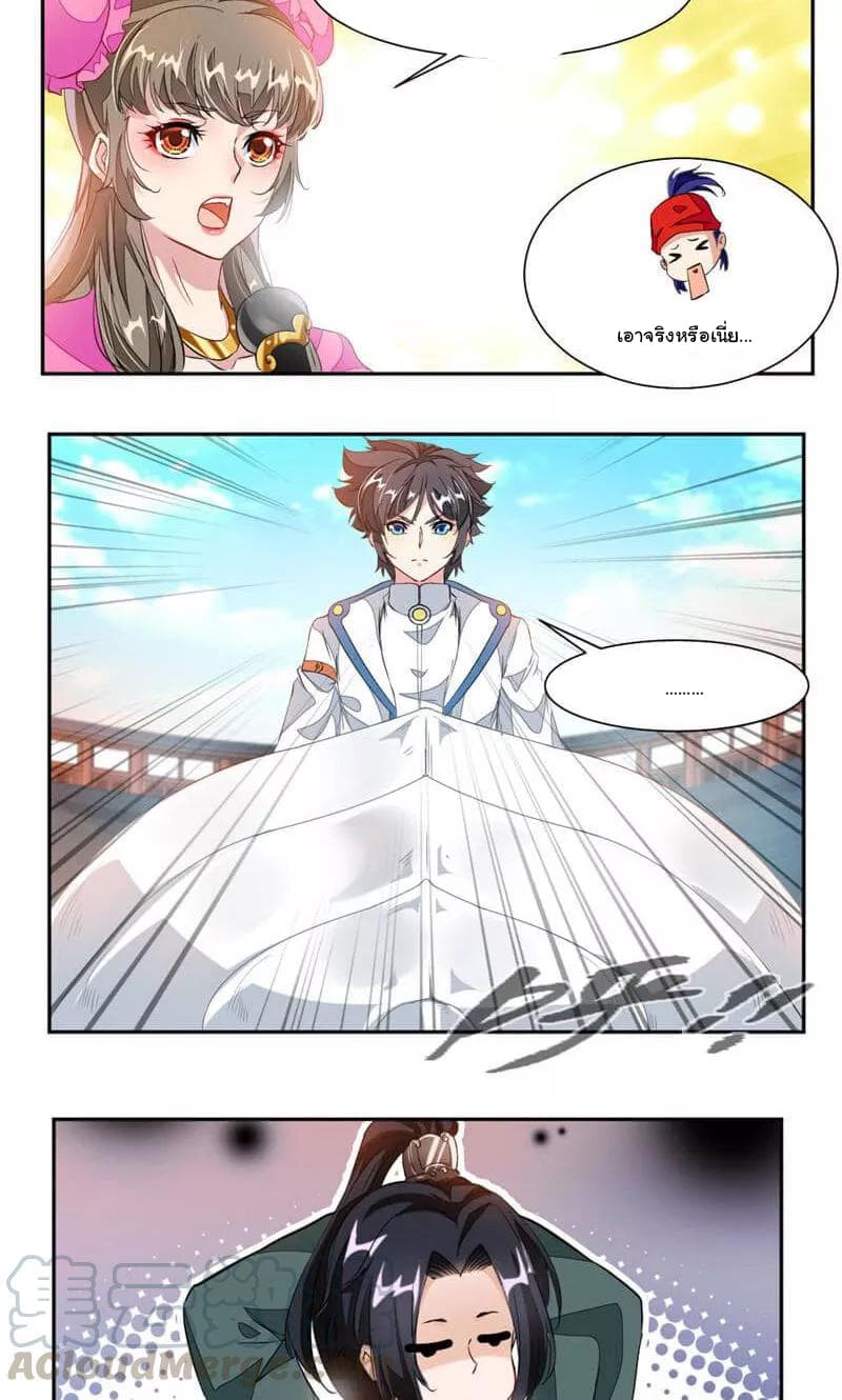 เธญเนเธฒเธ Nine Sun God King