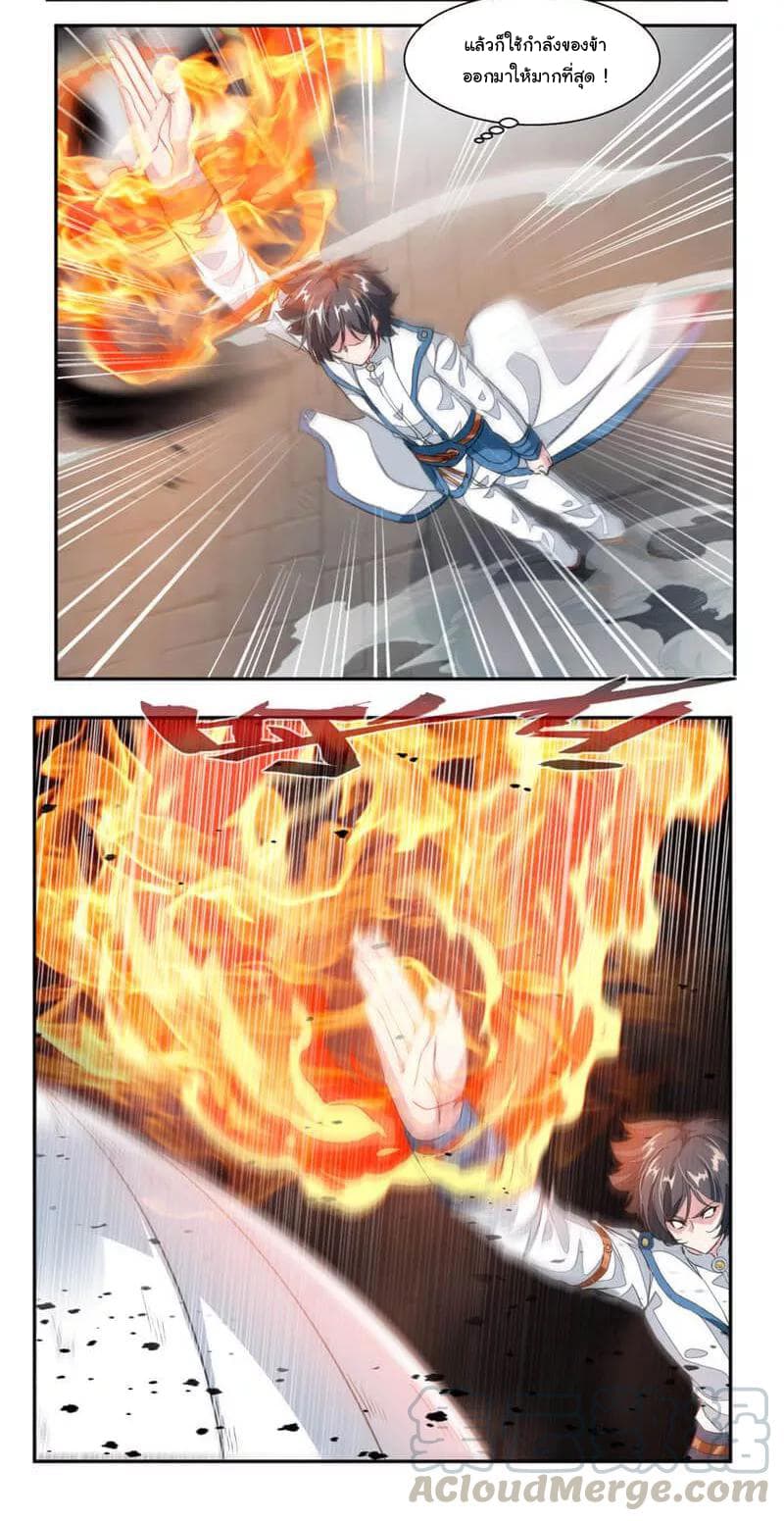 เธญเนเธฒเธ Nine Sun God King