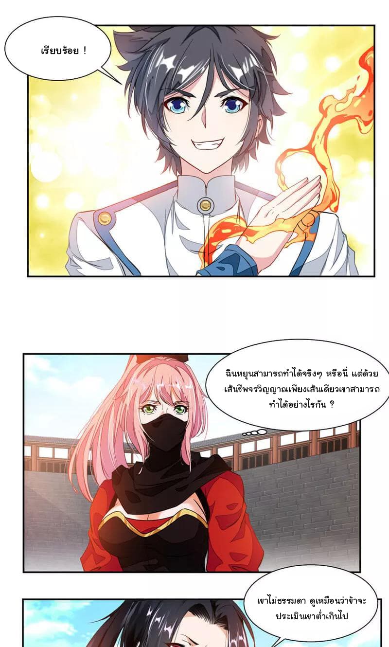 เธญเนเธฒเธ Nine Sun God King