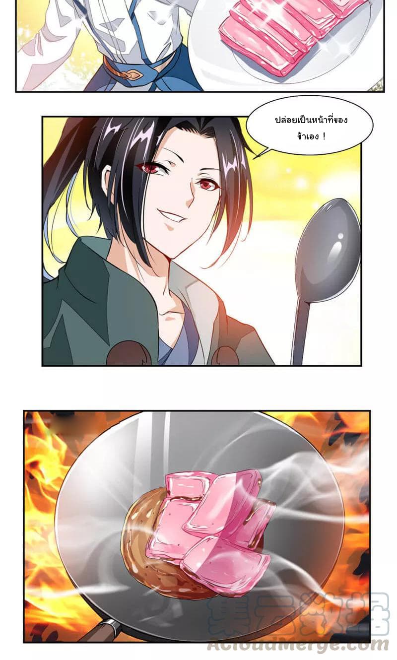 เธญเนเธฒเธ Nine Sun God King